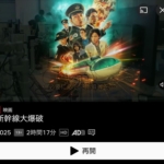 Thumbnail of post image 043