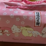 Thumbnail of post image 057
