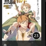 Thumbnail of related posts 071