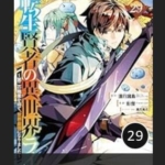 Thumbnail of related posts 182