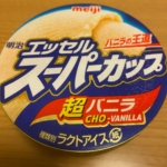 Thumbnail of post image 068