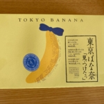 Thumbnail of post image 008