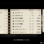 Thumbnail of post image 060