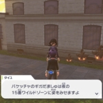 Thumbnail of post image 079