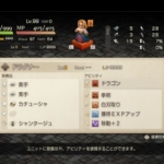 Thumbnail of related posts 032