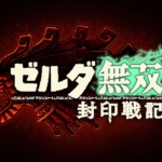 Thumbnail of post image 073