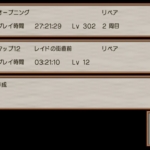 Thumbnail of post image 082